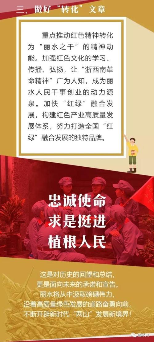 湛江新闻网最新新闻 - 湛江新闻最新消息99-第7张图片-华田资讯 湛江新闻网最新新闻 - 湛江新闻最新消息99-第7张图片-华田资讯