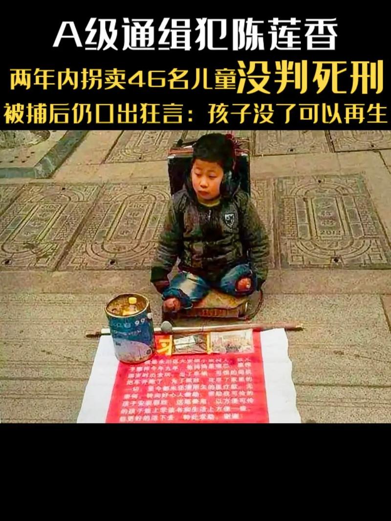 关于拐卖儿童的新闻(关于2020年拐卖儿童的新闻及分析)-第1张图片-华田资讯 关于拐卖儿童的新闻(关于2020年拐卖儿童的新闻及分析)-第1张图片-华田资讯