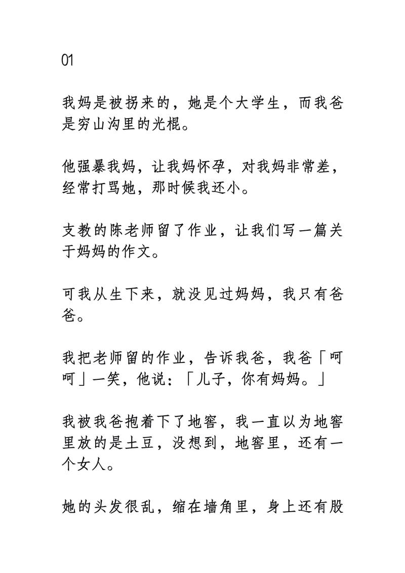关于拐卖儿童的新闻(关于2020年拐卖儿童的新闻及分析)-第7张图片-华田资讯 关于拐卖儿童的新闻(关于2020年拐卖儿童的新闻及分析)-第7张图片-华田资讯