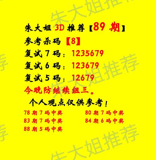 3d大数据分析预测 - 3d大数据分析预测软件浙江风采网-第6张图片-华田资讯 3d大数据分析预测 - 3d大数据分析预测软件浙江风采网-第6张图片-华田资讯