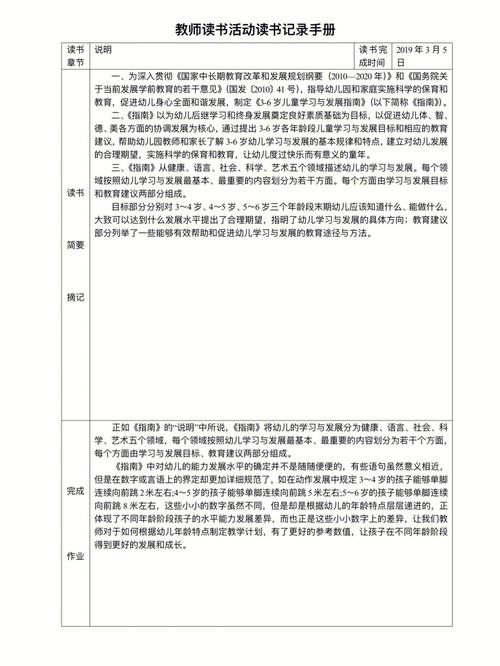 区块链开发指南(区块链开发指南 作者申屠青春)-第2张图片-华田资讯 区块链开发指南(区块链开发指南 作者申屠青春)-第2张图片-华田资讯