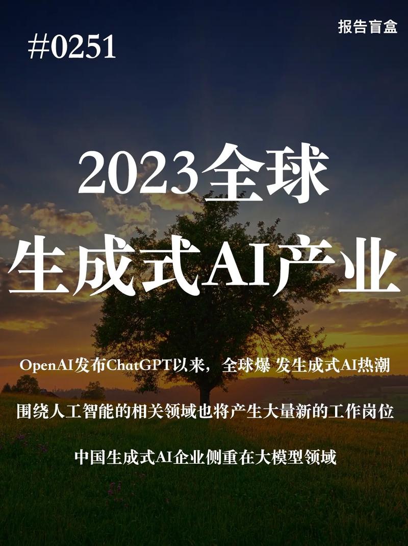 人工智能的案例(人工智能的案例用途)-第3张图片-华田资讯 人工智能的案例(人工智能的案例用途)-第3张图片-华田资讯