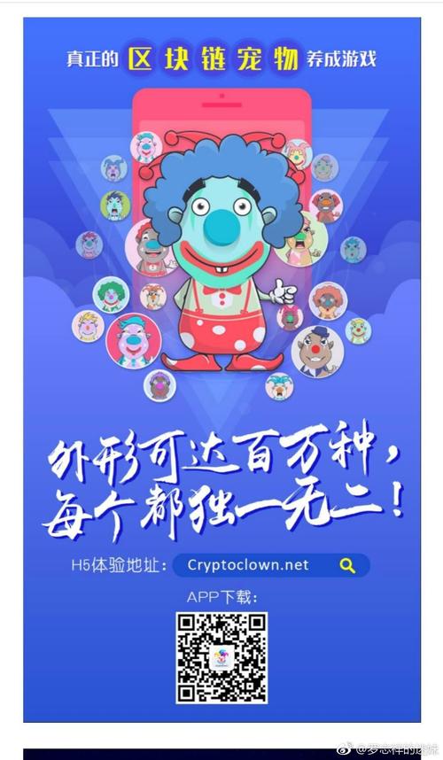区块链赚钱游戏,区块链app游戏-第3张图片-华田资讯 区块链赚钱游戏,区块链app游戏-第3张图片-华田资讯