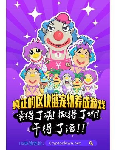 区块链赚钱游戏,区块链app游戏-第4张图片-华田资讯 区块链赚钱游戏,区块链app游戏-第4张图片-华田资讯