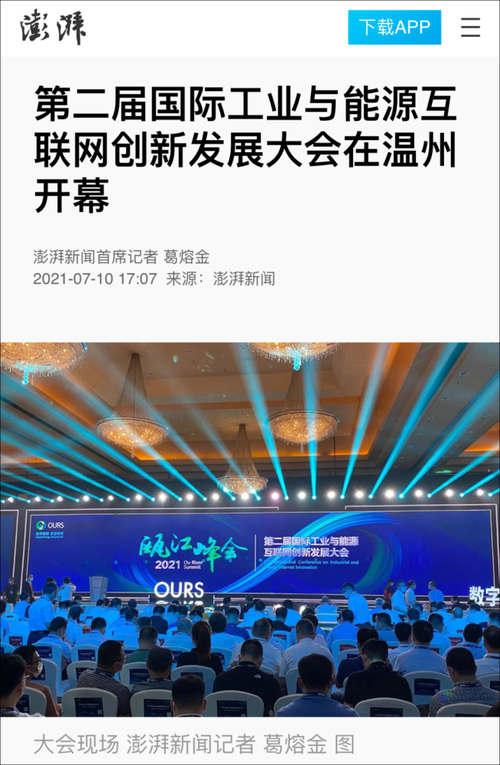 温州草根新闻最新消息 - 温州草根新闻最新消息原配-第3张图片-华田资讯 温州草根新闻最新消息 - 温州草根新闻最新消息原配-第3张图片-华田资讯