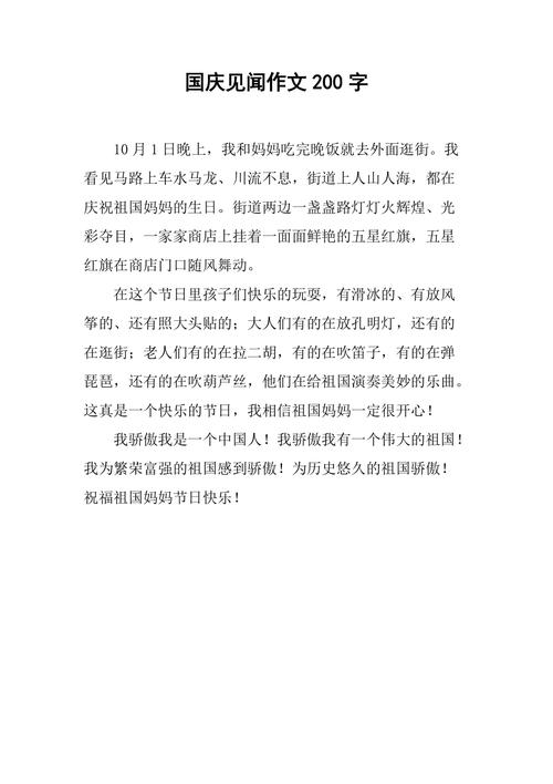 近期发生的新闻,近期发生的新闻100字左右2023-第7张图片-华田资讯 近期发生的新闻,近期发生的新闻100字左右2023-第7张图片-华田资讯