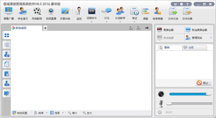 极课大数据官方网站(极课大数据登录)-第1张图片-华田资讯 极课大数据官方网站(极课大数据登录)-第1张图片-华田资讯
