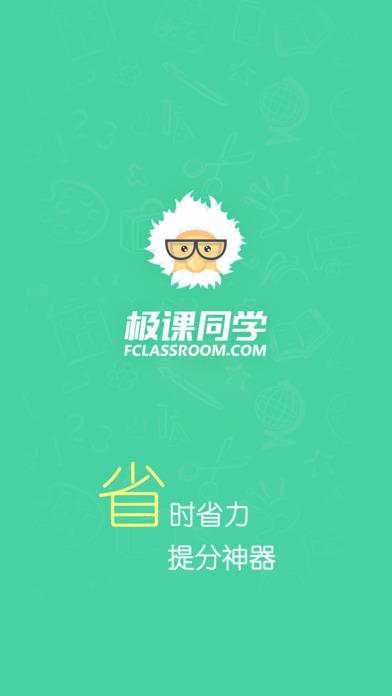 极课大数据官方网站(极课大数据登录)-第3张图片-华田资讯 极课大数据官方网站(极课大数据登录)-第3张图片-华田资讯