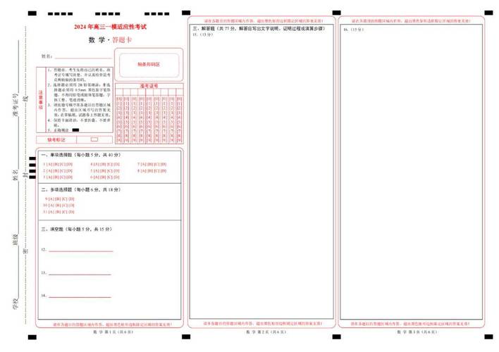 极课大数据官方网站(极课大数据登录)-第4张图片-华田资讯 极课大数据官方网站(极课大数据登录)-第4张图片-华田资讯