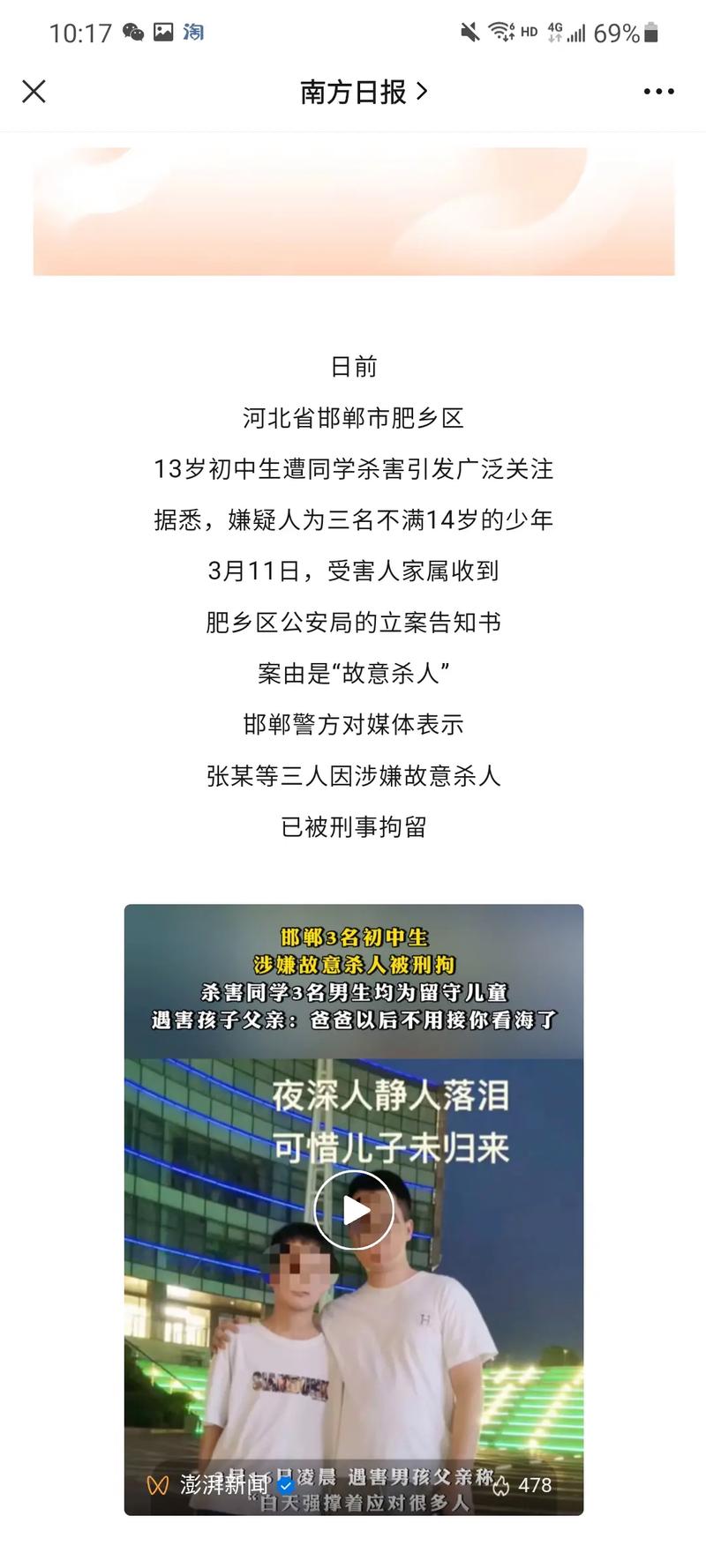 最近的新闻有什么 - 最近的新闻有什么新闻-第2张图片-华田资讯 最近的新闻有什么 - 最近的新闻有什么新闻-第2张图片-华田资讯