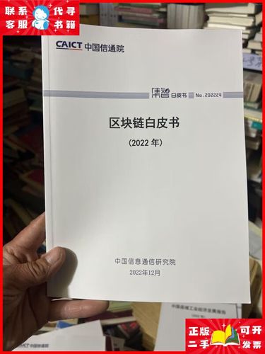 区块链实验室(区块链实验室主任 孙毅 pi)-第7张图片-华田资讯 区块链实验室(区块链实验室主任 孙毅 pi)-第7张图片-华田资讯