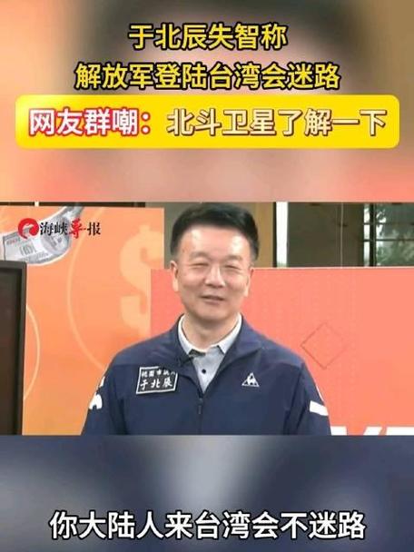 tvbs新闻网 - tvbs新闻网站-第5张图片-华田资讯 tvbs新闻网 - tvbs新闻网站-第5张图片-华田资讯