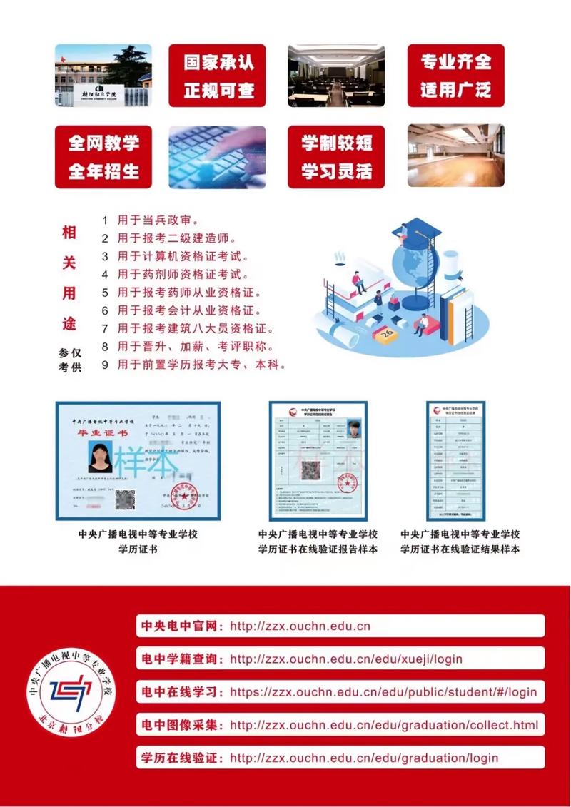 广播电视学和广播电视新闻学,广播电视学和广播电视新闻学哪个好-第3张图片-华田资讯 广播电视学和广播电视新闻学,广播电视学和广播电视新闻学哪个好-第3张图片-华田资讯