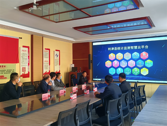 山东省大数据局 - 山东省大数据局长-第1张图片-华田资讯 山东省大数据局 - 山东省大数据局长-第1张图片-华田资讯
