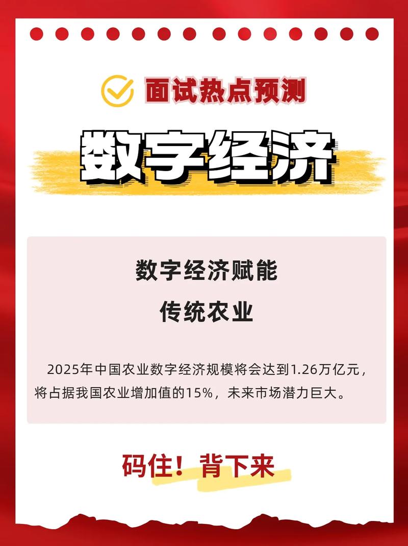 大数据经济学,大数据经济学专业排名学校-第4张图片-华田资讯 大数据经济学,大数据经济学专业排名学校-第4张图片-华田资讯