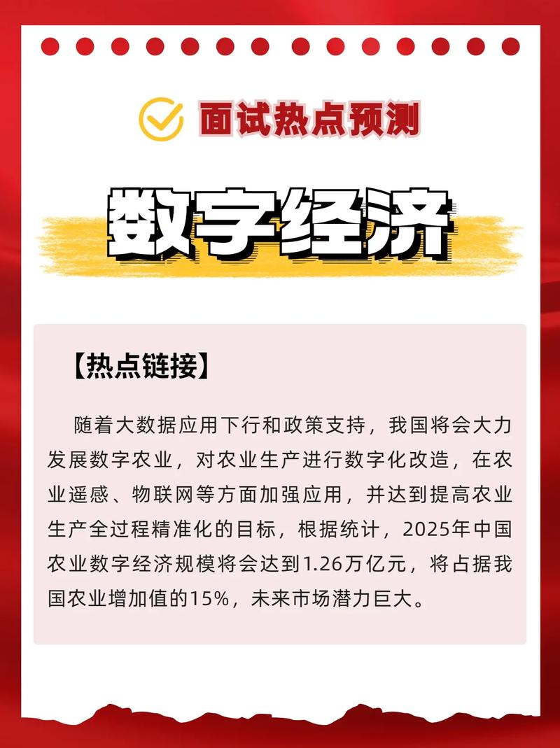 大数据经济学,大数据经济学专业排名学校-第7张图片-华田资讯 大数据经济学,大数据经济学专业排名学校-第7张图片-华田资讯
