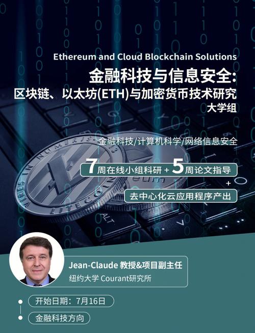区块链交易查询,区块链交易查询网址-第1张图片-华田资讯 区块链交易查询,区块链交易查询网址-第1张图片-华田资讯