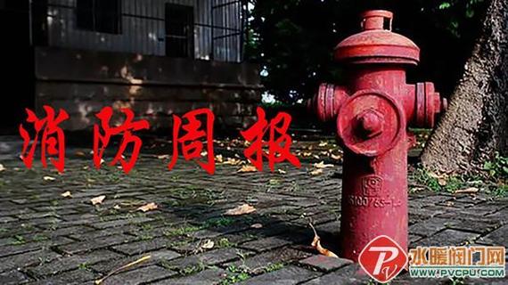 海康威视最新消息新闻(海康威视最新消息新闻报道)-第1张图片-华田资讯 海康威视最新消息新闻(海康威视最新消息新闻报道)-第1张图片-华田资讯