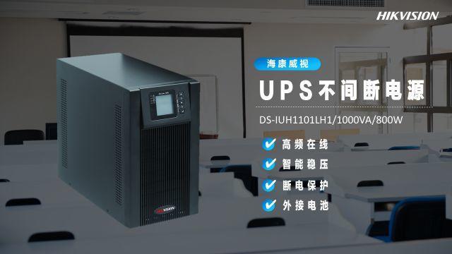 海康威视最新消息新闻(海康威视最新消息新闻报道)-第5张图片-华田资讯 海康威视最新消息新闻(海康威视最新消息新闻报道)-第5张图片-华田资讯