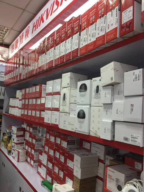 海康威视最新消息新闻(海康威视最新消息新闻报道)-第7张图片-华田资讯 海康威视最新消息新闻(海康威视最新消息新闻报道)-第7张图片-华田资讯
