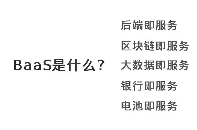 区块链技术框架 - 区块链技术的基本框架-第7张图片-华田资讯 区块链技术框架 - 区块链技术的基本框架-第7张图片-华田资讯