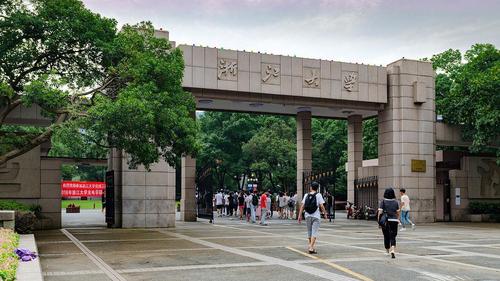 清华大学新闻与传播学院的简单介绍-第5张图片-华田资讯 清华大学新闻与传播学院的简单介绍-第5张图片-华田资讯