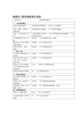 桂东红网新闻网(湖南郴州桂东县新闻网)-第1张图片-华田资讯 桂东红网新闻网(湖南郴州桂东县新闻网)-第1张图片-华田资讯