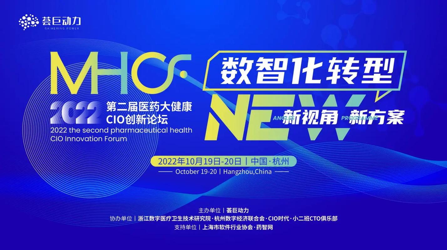 大数据大健康(大数据大健康是指什么)-第2张图片-华田资讯 大数据大健康(大数据大健康是指什么)-第2张图片-华田资讯