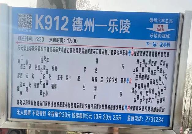 山东乐陵市最新新闻,山东乐陵疫情防控最新政策-第4张图片-华田资讯 山东乐陵市最新新闻,山东乐陵疫情防控最新政策-第4张图片-华田资讯
