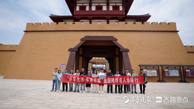 山东乐陵市最新新闻,山东乐陵疫情防控最新政策-第5张图片-华田资讯 山东乐陵市最新新闻,山东乐陵疫情防控最新政策-第5张图片-华田资讯