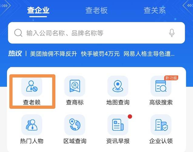 如何查询大数据,如何查询大数据的源头信息-第3张图片-华田资讯 如何查询大数据,如何查询大数据的源头信息-第3张图片-华田资讯