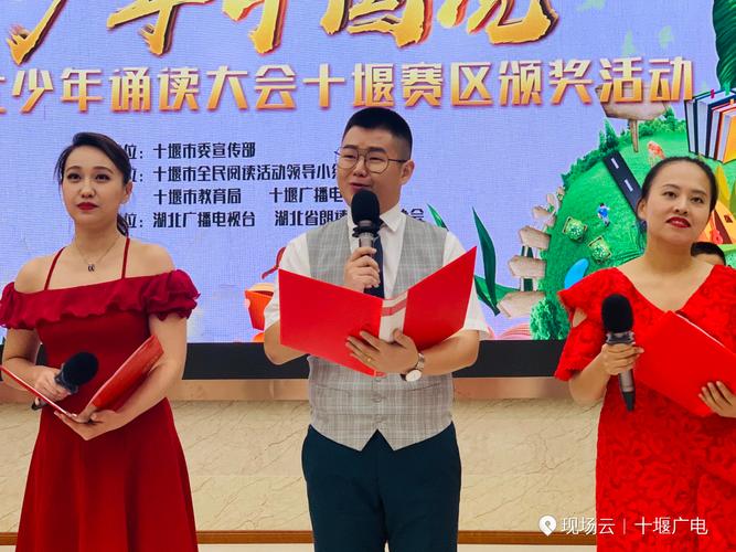 十堰秦楚网十堰新闻 - 秦楚网十堰新闻网-第6张图片-华田资讯 十堰秦楚网十堰新闻 - 秦楚网十堰新闻网-第6张图片-华田资讯