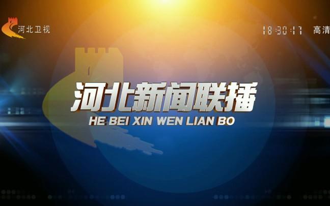 河北新闻网官方,河北新闻网官方网站版权进校园-第7张图片-华田资讯 河北新闻网官方,河北新闻网官方网站版权进校园-第7张图片-华田资讯