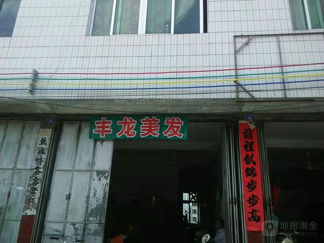 丰顺留隍镇最新新闻,丰顺留隍古镇图片-第3张图片-华田资讯 丰顺留隍镇最新新闻,丰顺留隍古镇图片-第3张图片-华田资讯