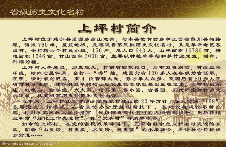 丰顺留隍镇最新新闻,丰顺留隍古镇图片-第8张图片-华田资讯 丰顺留隍镇最新新闻,丰顺留隍古镇图片-第8张图片-华田资讯