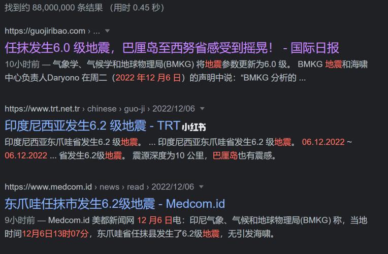 巴厘岛实时新闻,巴厘岛新冠疫情最新消息-第4张图片-华田资讯 巴厘岛实时新闻,巴厘岛新冠疫情最新消息-第4张图片-华田资讯