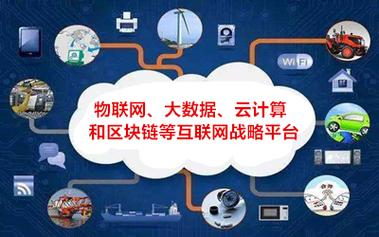 物联网区块链(物联网区块链 公钥上传到账本)-第2张图片-华田资讯 物联网区块链(物联网区块链 公钥上传到账本)-第2张图片-华田资讯