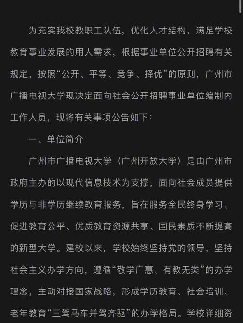 广东省新闻出版局(广东省新闻出版局官方网站)-第1张图片-华田资讯 广东省新闻出版局(广东省新闻出版局官方网站)-第1张图片-华田资讯