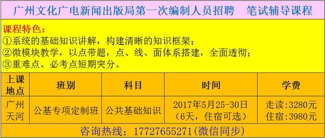 广东省新闻出版局(广东省新闻出版局官方网站)-第4张图片-华田资讯 广东省新闻出版局(广东省新闻出版局官方网站)-第4张图片-华田资讯