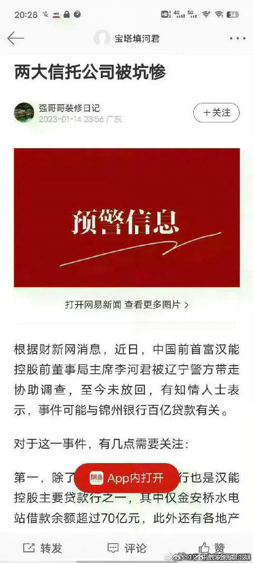 保险行业最新新闻 - 保险行业最新新闻动态-第1张图片-华田资讯 保险行业最新新闻 - 保险行业最新新闻动态-第1张图片-华田资讯
