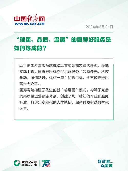保险行业最新新闻 - 保险行业最新新闻动态-第5张图片-华田资讯 保险行业最新新闻 - 保险行业最新新闻动态-第5张图片-华田资讯