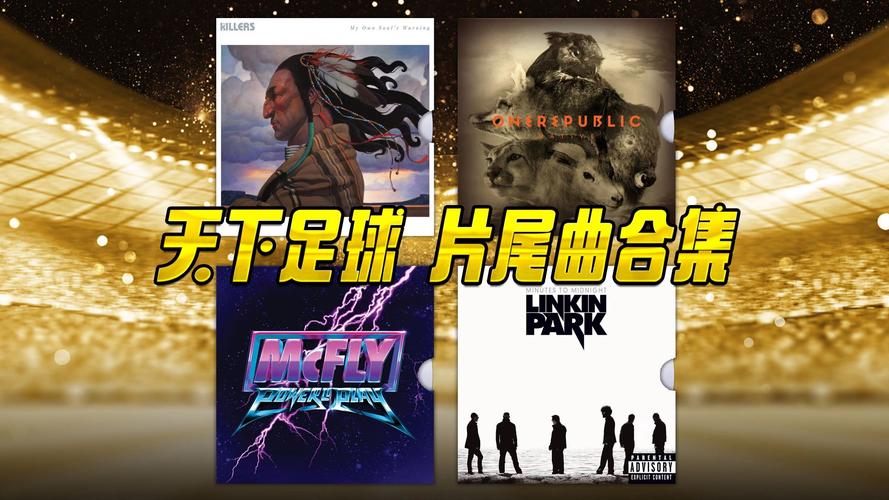 新闻30分片尾曲,新闻30分片尾曲视频播放-第2张图片-华田资讯 新闻30分片尾曲,新闻30分片尾曲视频播放-第2张图片-华田资讯