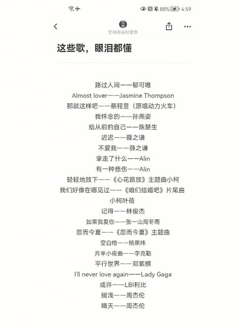 新闻30分片尾曲,新闻30分片尾曲视频播放-第3张图片-华田资讯 新闻30分片尾曲,新闻30分片尾曲视频播放-第3张图片-华田资讯
