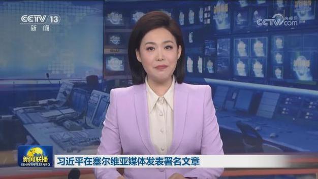 新闻30分片尾曲,新闻30分片尾曲视频播放-第5张图片-华田资讯 新闻30分片尾曲,新闻30分片尾曲视频播放-第5张图片-华田资讯