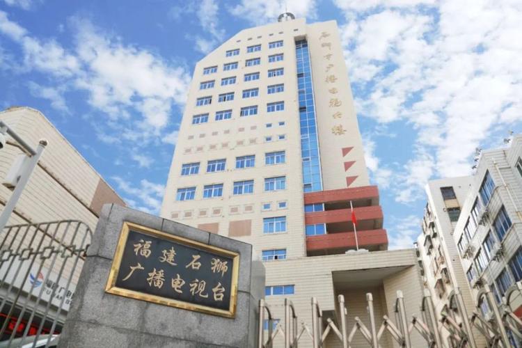 安溪新闻最新消息,安溪新闻最新消息今天-第4张图片-华田资讯 安溪新闻最新消息,安溪新闻最新消息今天-第4张图片-华田资讯