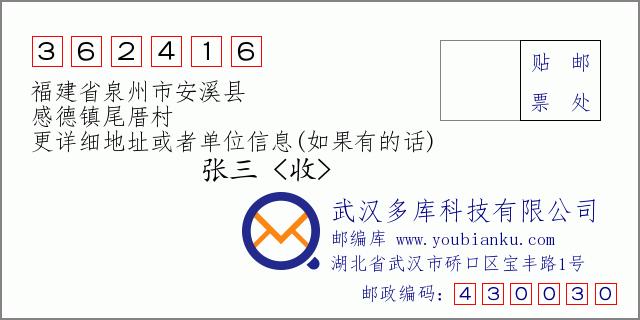 安溪新闻最新消息,安溪新闻最新消息今天-第6张图片-华田资讯 安溪新闻最新消息,安溪新闻最新消息今天-第6张图片-华田资讯