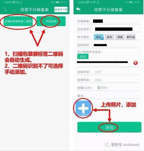 种业大数据平台(种业大数据平台服务平台)-第1张图片-华田资讯 种业大数据平台(种业大数据平台服务平台)-第1张图片-华田资讯