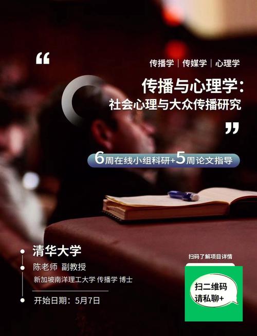 大数据心理学(大数据心理学能干什么工作)-第6张图片-华田资讯 大数据心理学(大数据心理学能干什么工作)-第6张图片-华田资讯