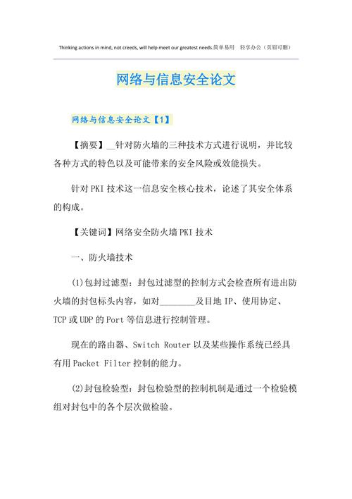 大数据借鉴文献(大数据借鉴文献汇总)-第1张图片-华田资讯 大数据借鉴文献(大数据借鉴文献汇总)-第1张图片-华田资讯