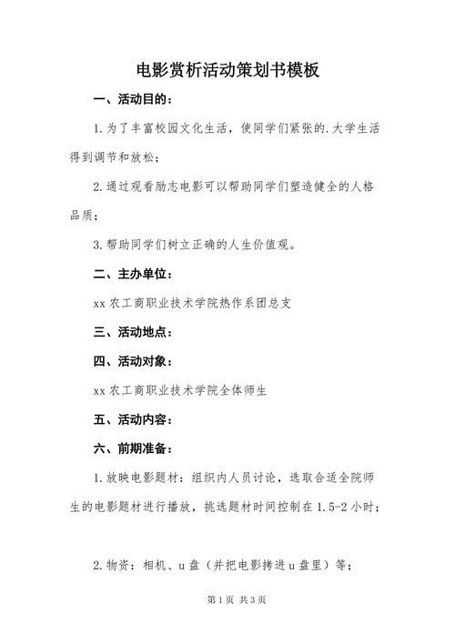 烧烤活动新闻稿,烧烤活动新闻稿怎么写-第2张图片-华田资讯 烧烤活动新闻稿,烧烤活动新闻稿怎么写-第2张图片-华田资讯